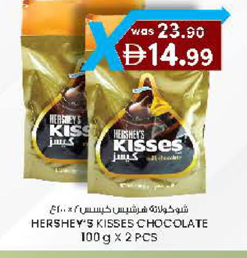 available at K.M Hypermarket in UAE - Al Ain