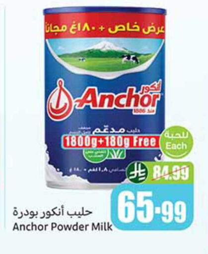 available at Othaim Markets in KSA, Saudi Arabia, Saudi - Al-Kharj