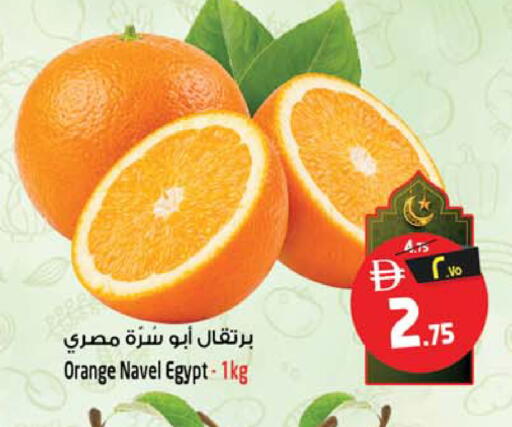 Orange from Egypt available at Safari Hypermarket  in UAE - Dubai