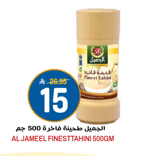 available at Grand Hyper in KSA, Saudi Arabia, Saudi - Riyadh
