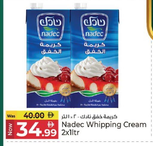 available at كنز هايبرماركت in الإمارات العربية المتحدة , الامارات - الشارقة / عجمان