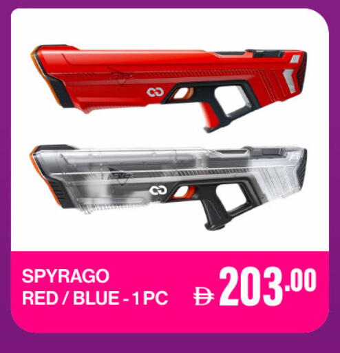 available at Adil Supermarket in UAE - Abu Dhabi