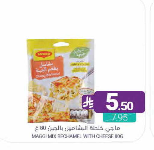 available at Muntazah Markets in KSA, Saudi Arabia, Saudi - Saihat