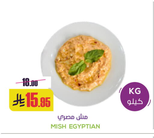 available at سبت in مملكة العربية السعودية, السعودية, سعودية - بريدة