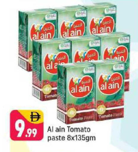 Tomato available at شكلان ماركت in الإمارات العربية المتحدة , الامارات - دبي