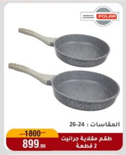available at المرشدي in Egypt - القاهرة
