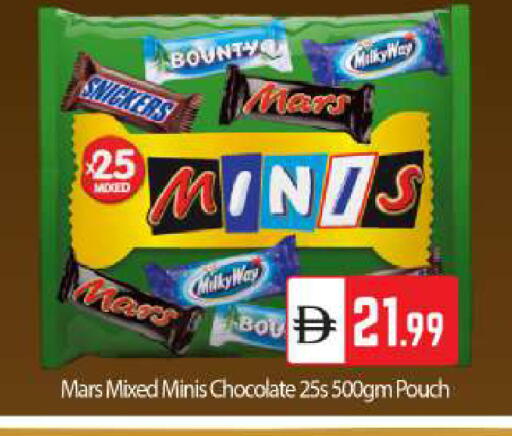 available at BIGmart in UAE - Abu Dhabi