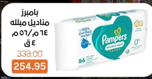 available at بيت الجملة in Egypt - القاهرة