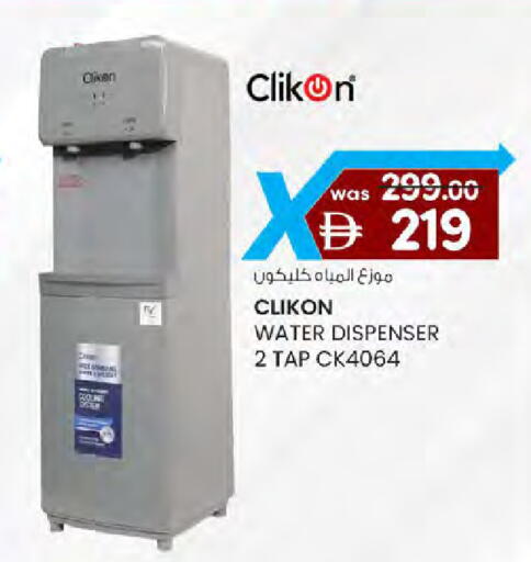 available at ك. الم. للتجارة in الإمارات العربية المتحدة , الامارات - دبي