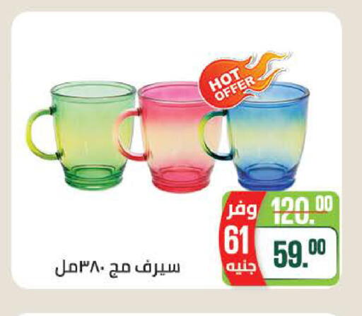 available at Seoudi Supermarket in Egypt - Cairo