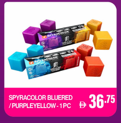 available at العديل سوبرماركت in الإمارات العربية المتحدة , الامارات - دبي