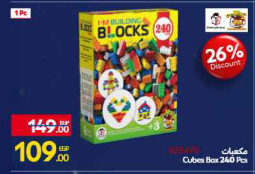 available at Carrefour  in Egypt - Cairo