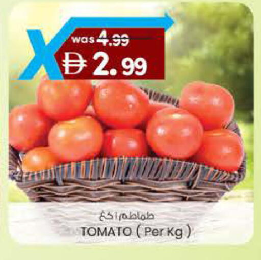 Tomato available at K.M Hypermarket in UAE - Abu Dhabi