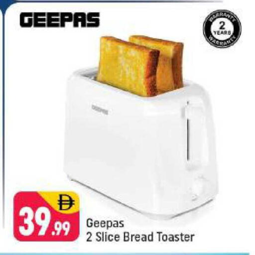 available at شكلان ماركت in الإمارات العربية المتحدة , الامارات - دبي