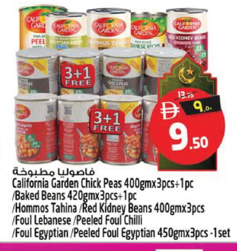 Peas Chilli available at SAFARI HYPERMARKET  in UAE - Ras al Khaimah