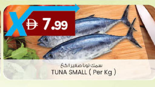 available at K M Trading  in UAE - Abu Dhabi