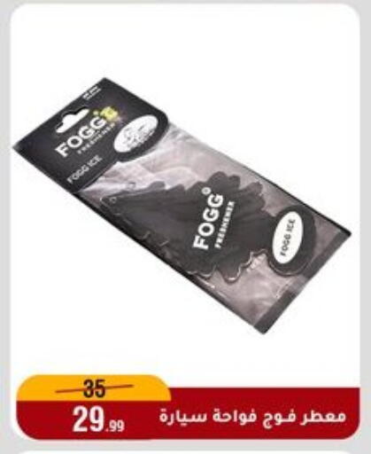 available at المرشدي in Egypt - القاهرة