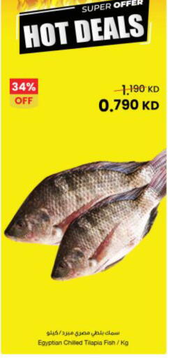 available at The Sultan Center in Kuwait - Ahmadi Governorate