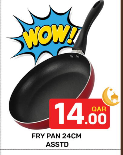 available at Majlis Hypermarket in Qatar - Al Rayyan