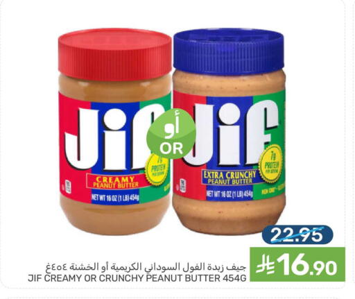 available at  مـزايــا in مملكة العربية السعودية, السعودية, سعودية - القطيف‎