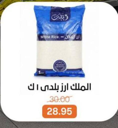 available at بيت الجملة in Egypt - القاهرة