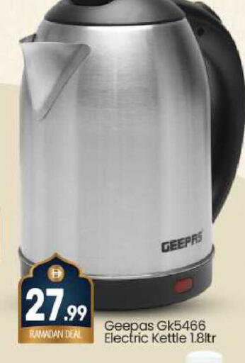 available at بيج مارت in الإمارات العربية المتحدة , الامارات - دبي