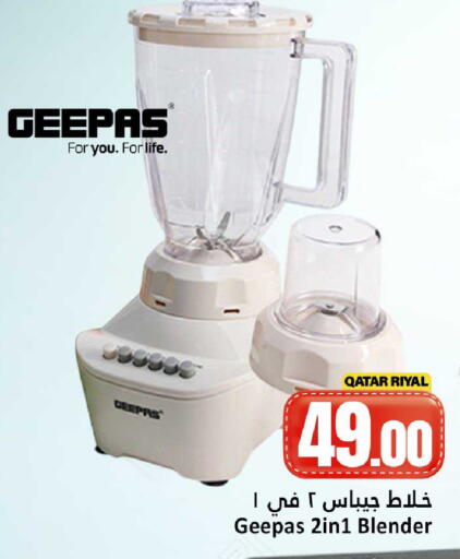 available at دانة هايبرماركت in قطر - الدوحة