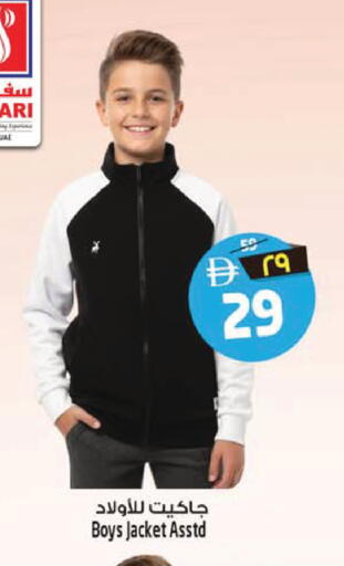 available at سفاري هايبر ماركت in الإمارات العربية المتحدة , الامارات - رَأْس ٱلْخَيْمَة