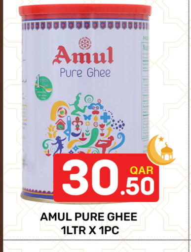 available at Majlis Hypermarket in Qatar - Al Rayyan