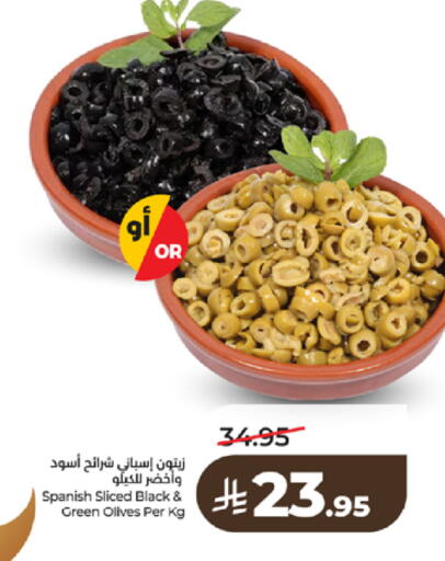 available at لولو هايبرماركت in مملكة العربية السعودية, السعودية, سعودية - تبوك