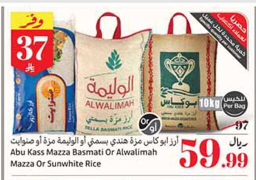 available at Othaim Markets in KSA, Saudi Arabia, Saudi - Rafha