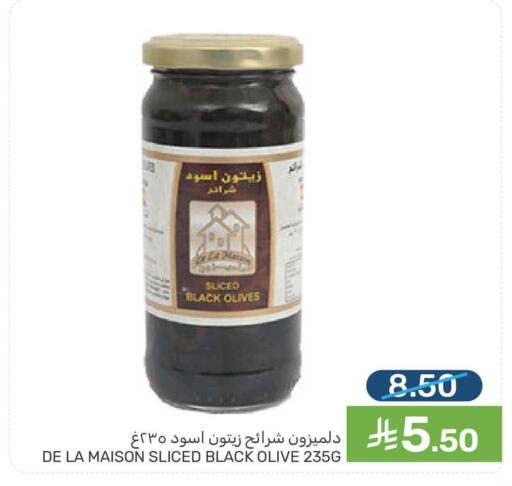 available at  مـزايــا in مملكة العربية السعودية, السعودية, سعودية - سيهات