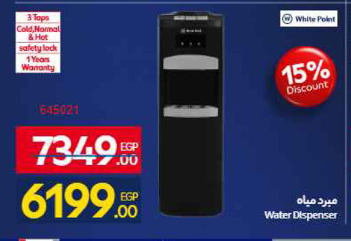 available at Carrefour  in Egypt - Cairo