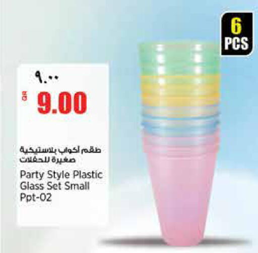 available at New Indian Supermarket in Qatar - Al Rayyan