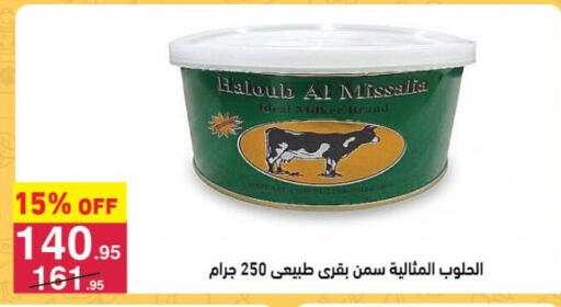 available at محمود الفار in Egypt - القاهرة