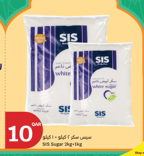 available at سيتي هايبرماركت in قطر - أم صلال