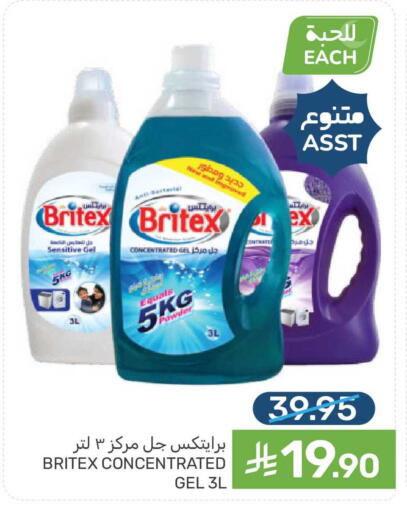 available at Mazaya in KSA, Saudi Arabia, Saudi - Qatif