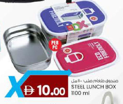 available at K.M Hypermarket in UAE - Al Ain