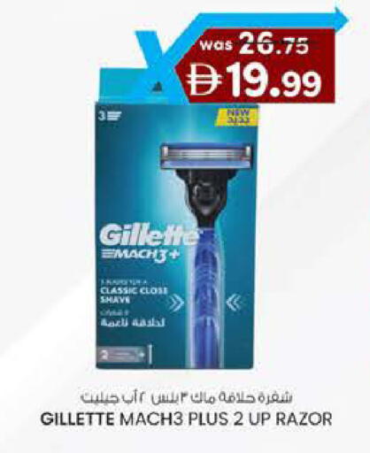 available at K.M Hypermarket in UAE - Al Ain