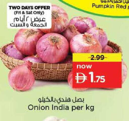 Pumpkin Onion from India available at نستو هايبرماركت in الإمارات العربية المتحدة , الامارات - الشارقة / عجمان