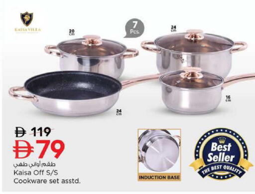 available at Nesto Hypermarket in UAE - Dubai