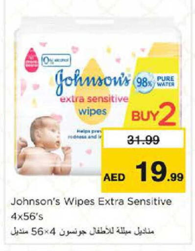 available at Nesto Hypermarket in UAE - Sharjah / Ajman