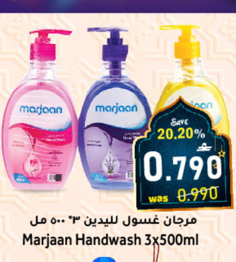 available at مركز المزن للتسوق in عُمان - مسقط‎