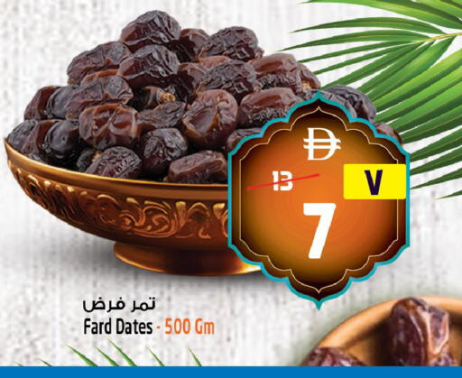 available at Safari Hypermarket in UAE - Sharjah / Ajman