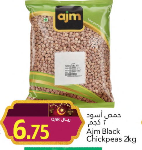 available at جلف فود سنتر in قطر - أم صلال