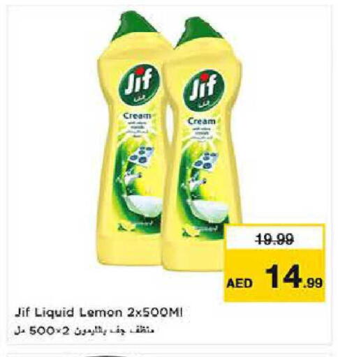 Lemon available at Last Chance  in UAE - Fujairah