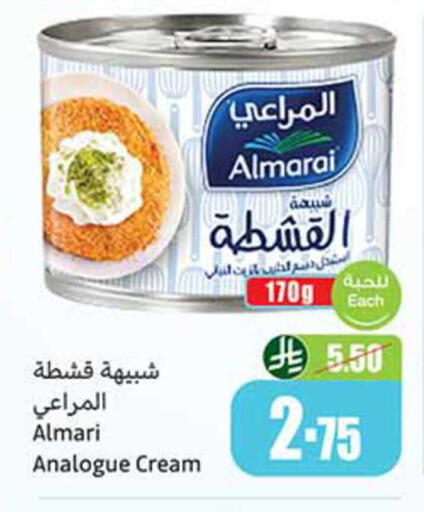 available at أسواق عبد الله العثيم in مملكة العربية السعودية, السعودية, سعودية - الزلفي