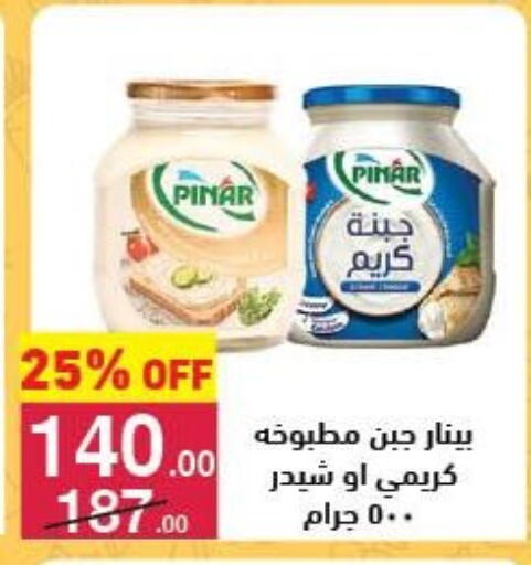 available at محمود الفار in Egypt - القاهرة