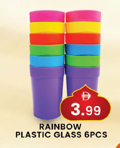 available at مبارك هايبرماركت الشارقة in الإمارات العربية المتحدة , الامارات - الشارقة / عجمان