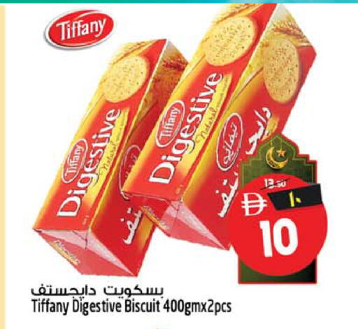 available at Safari Hypermarket in UAE - Sharjah / Ajman